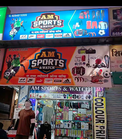 A.M SPORTS - Hinjawadi Phase - 1 ( Badminton gutting Service)