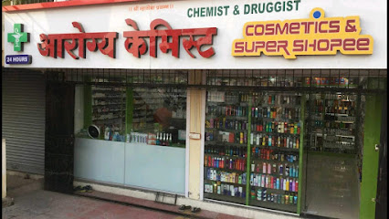 AROGYA CHEMIST