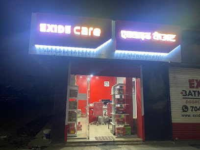 Ajay Vijay Battery Pvt. Ltd.