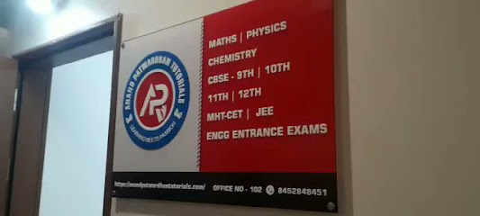 Anand Patwardhan Tutorials