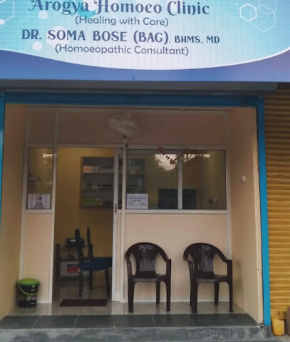 Arogya Homoeo Clinic - Dr. Soma Bose( Bag ), BHMS, MD