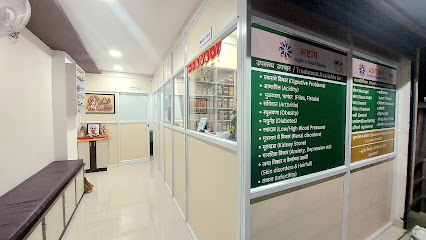 Ashtang Ayurved & Panchakarma Clinic - Treatment Available for all types of diseases
