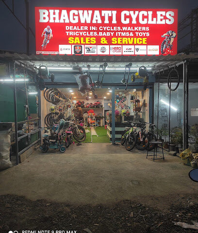 BHAGWATI CYCLES - Best Cycle Showroom in Punawale,Pune, Maharashtra