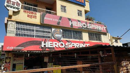 BODKE CYCLES  | Best Cycle Shop In Pune |Hero Lectro Cycle | Hero Cycle | Kids Cycle | Wholesale Cycle Shop