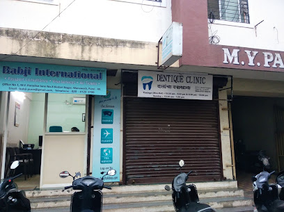 Babji Passport Services