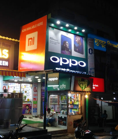 Balaji Mobile Shopee