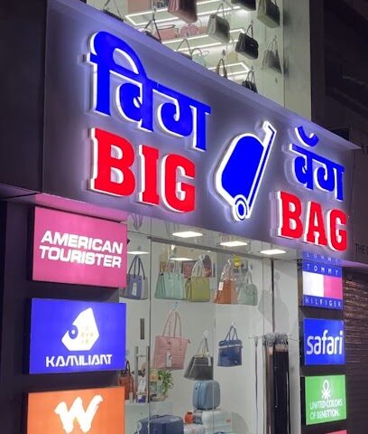 Big Bag Sales & bag shop near me Best bag shop Best Bag Repair center - American Tourister safari VIP WILDCRAFT Genie Vintex