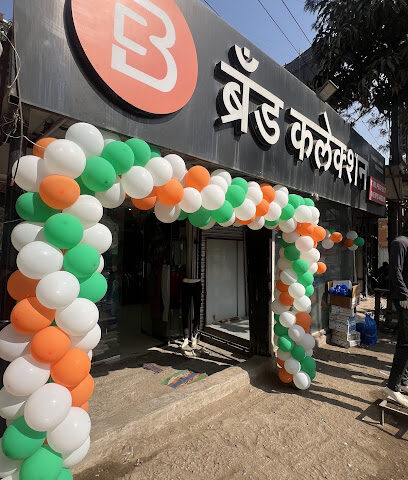 Brand collection Hinjewadi