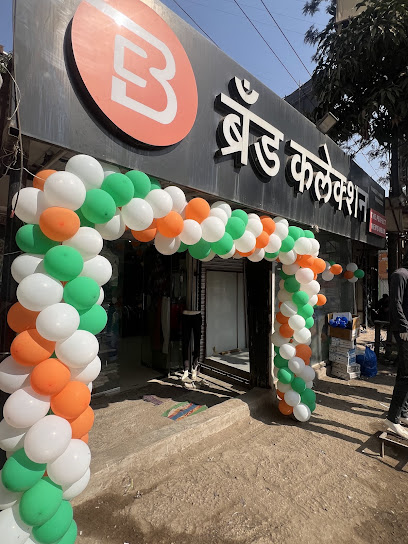 Brand collection Hinjewadi