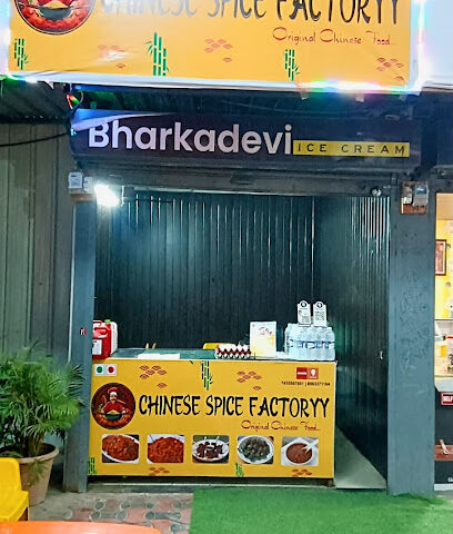 Chinese spice factoryy