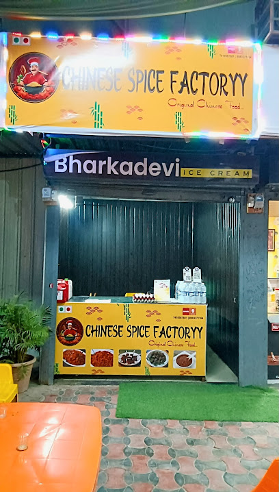 Chinese spice factoryy