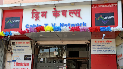 DREAM CABLES & INTERNET SERVICES PVT. LTD.