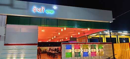 Desi Dhaba