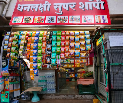 Dhanlaxmi super shopee