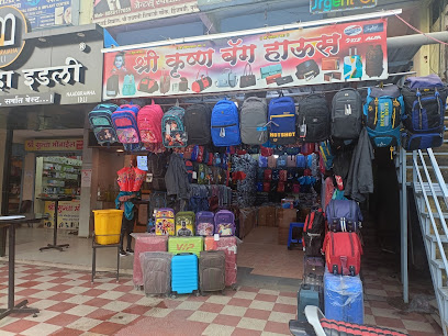Krishna Bag House Hinjewadi
