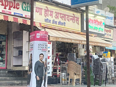 Krishna Home Appliances