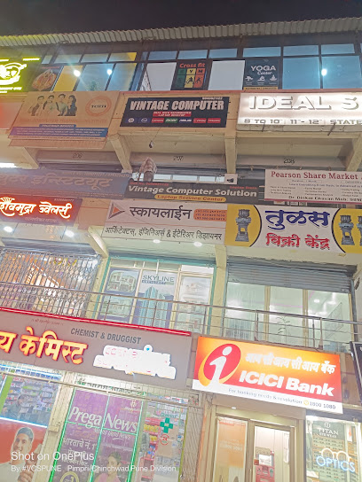 Laptop Store-Vintage Computer wholesaler Shop in Hinjewadi