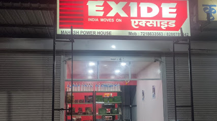 MAHESH POWER HOUSE(Mahesh Batteries)