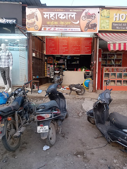 Mahakal bike care services