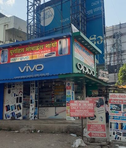 PUROHIT MOBILE SHOPEE