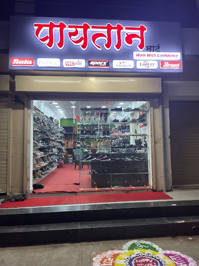 Paytaan mart