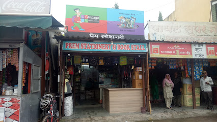 Prem Stationery & Book Stall