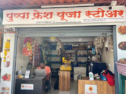 Pushhpa Fresh Pooja Store Hinjawadi