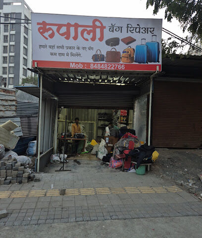 Rupali Bag Repair