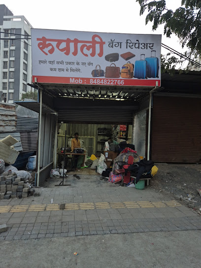 Rupali Bag Repair