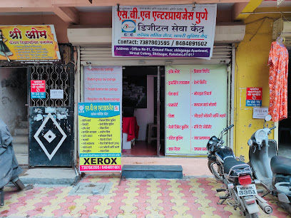 SBN Enterprises ??? ? ???? ?????? ?????? ???? ?????? ???? ?????? ??????