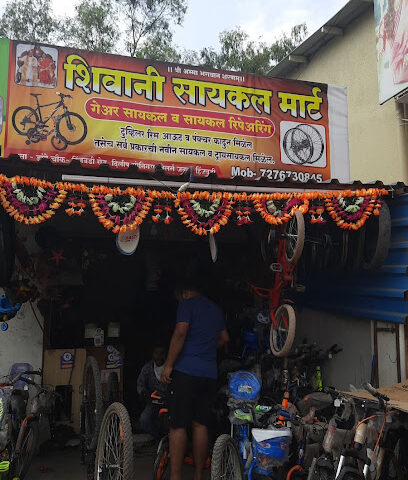 Shivani Cycle Mart