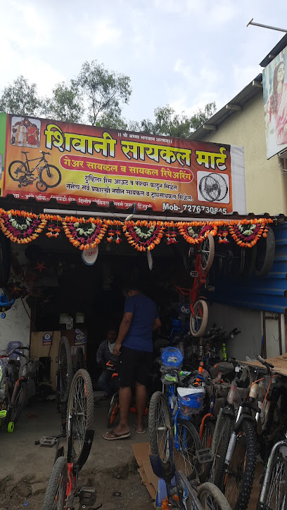Shivani Cycle Mart