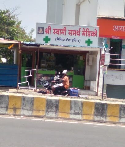Shree Swami Samarth Medical