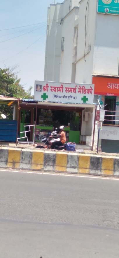Shree Swami Samarth Medical