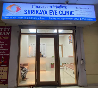 Shrikaya Eye Clinic -Dr Mayuri Patil | Best Ophthalmologist in Wakad | Child Eye Specialist