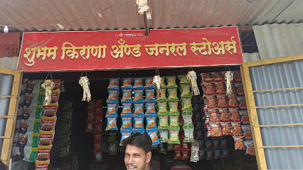 Shubham kirana and general stores
