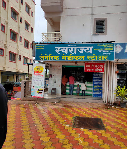 Swarajya Generic Medical Store