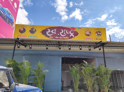 Swarashtra Restaurant (Veg Non-Veg)