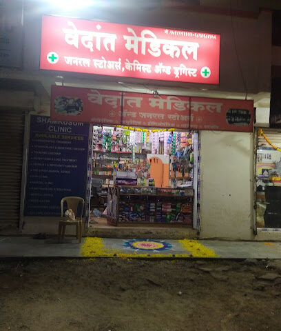 VEDANT MEDICAL & GENERAL STORES
