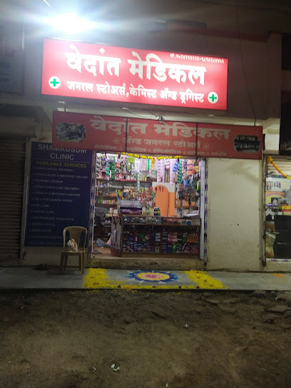 VEDANT MEDICAL & GENERAL STORES